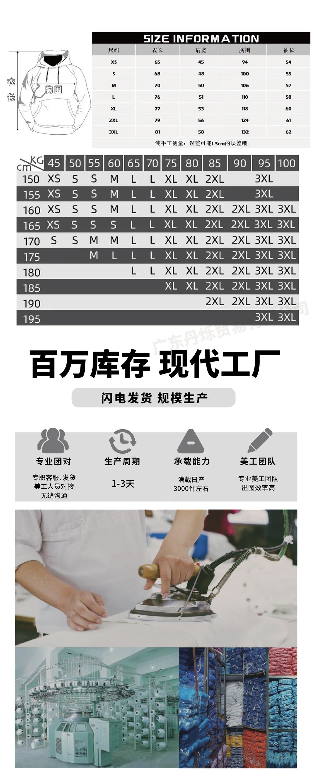 Foreign Trade Inorganic Killer Cartoon Printed Sweatshirt Autumn and Winter Male and Female Students Long-Sleeved Pure Color Jacket Hoodie Hoodie