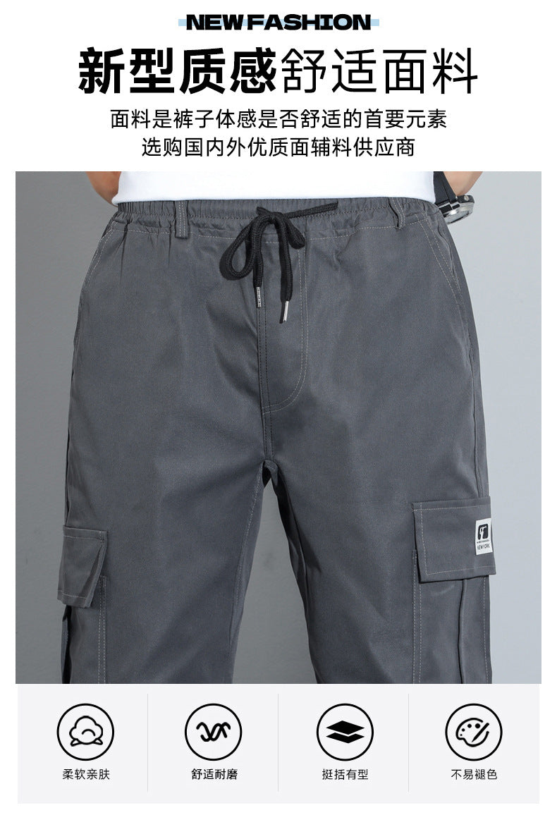 Spring and Autumn Men's Work Pants with Crotch Wear-resistant Loose Leg-toe Work Clothes Pants Breathable Elastic Multi-pocket Overalls